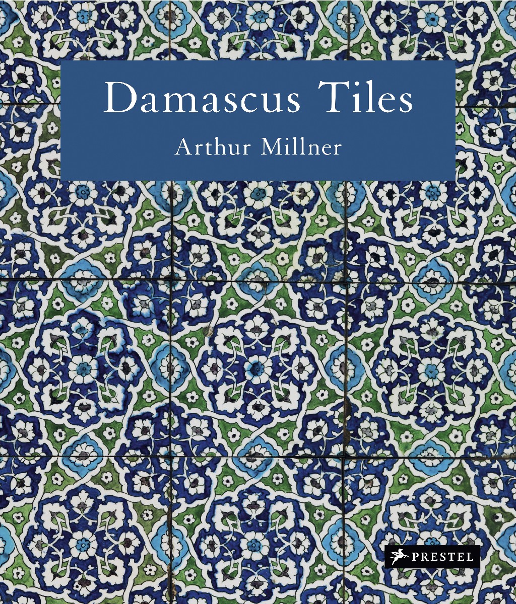 Damascus Tiles (Compact Edition)